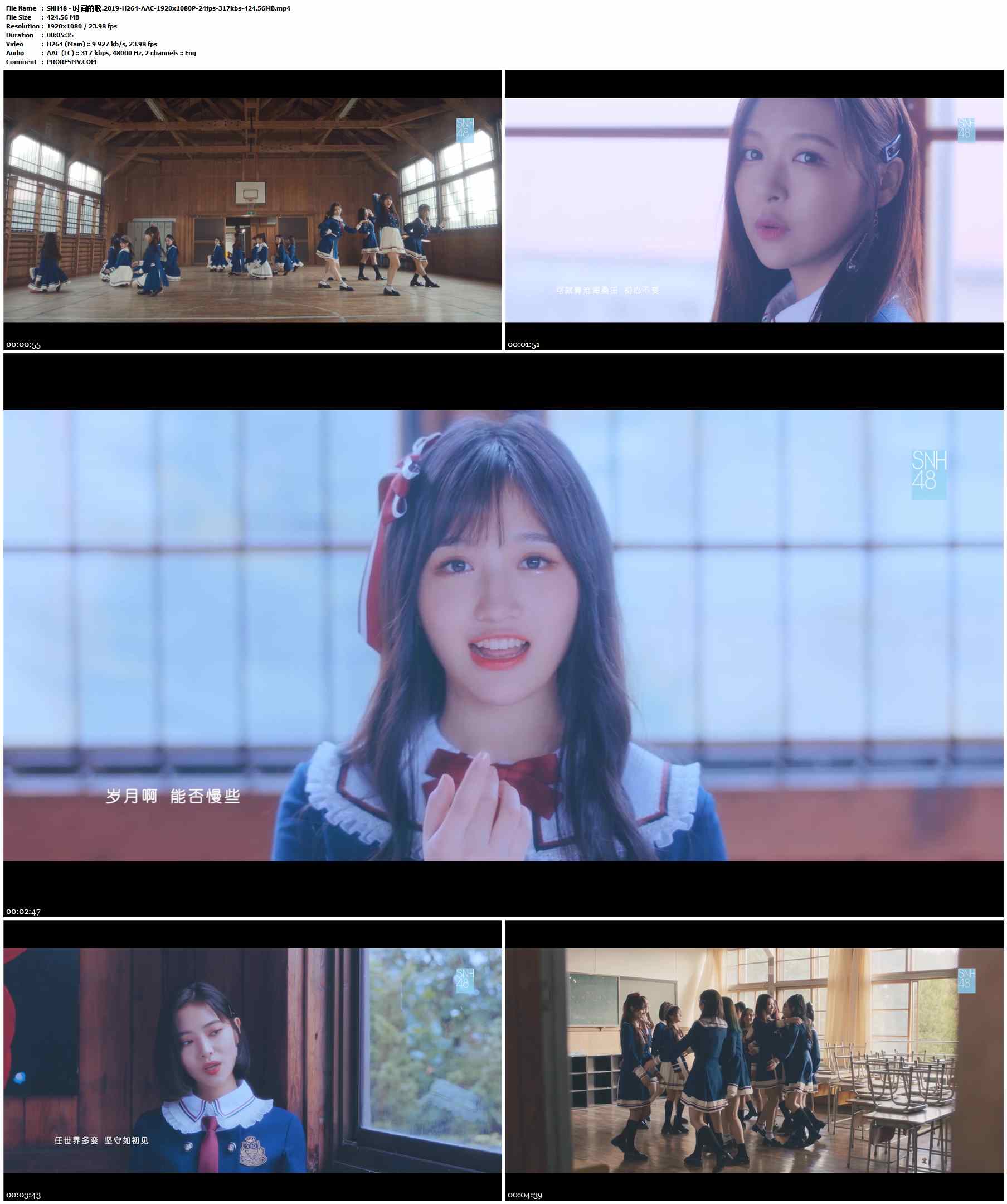 SNH48 - 时间的歌.2019-H264-AAC-1920x1080P-24fps-317kbs-424.56MB官方MV_高清MV